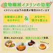 Nippon Ricos Stevia Health Inulin Plus 100g bag x 6 bags [shipped in Japan]