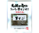 Yamanaka Foods 100 Selected Seaweeds Domestic Mekabu 10g x 10 bags [Shipped in Japan]
