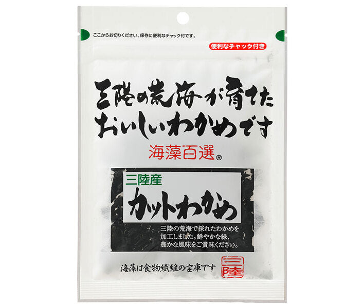 Yamanaka Foods 100 Best Seaweeds Sanriku Cut Wakame Seaweed 7g x 10 Bags 