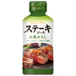 Moranbong steak sauce grated radish 225g x 10 pieces