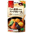 モランボン ごろごろ野菜で作る スープカレー用スープ 750g×10袋入【日本出荷】