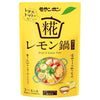 モランボン 糀レモン鍋用スープ 750g×10袋入【日本出荷】