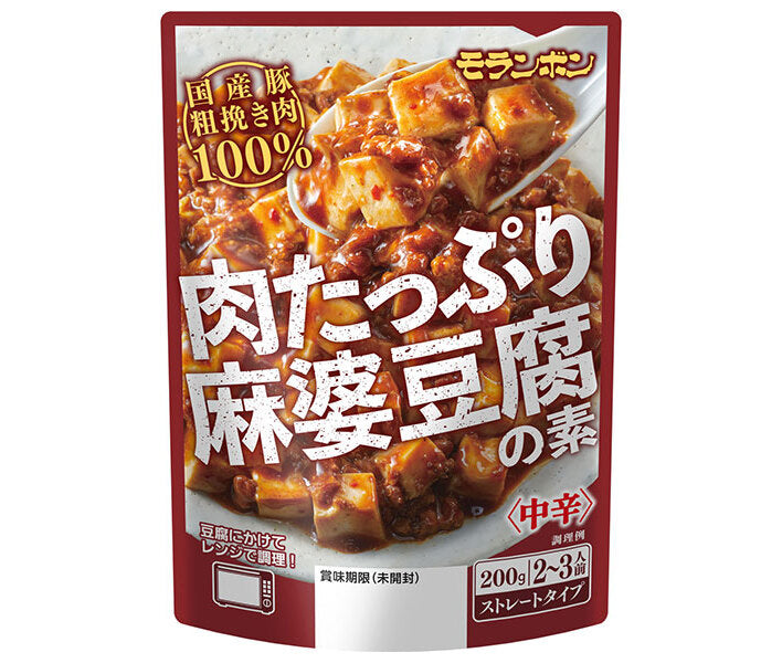 モランボン 肉たっぷり 麻婆豆腐の素 200g×10袋入