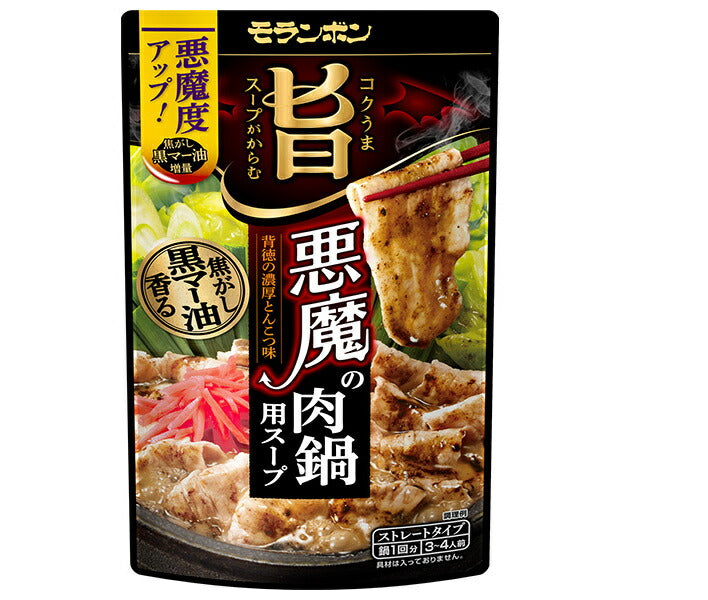 Moranbong Devil's Meat Pot Soup avec une soupe riche et délicieuse 750 g x 10 sachets