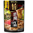 Moranbon Devil's meat pot soup with rich flavor soup 750g x 10 bags [shipped in Japan]