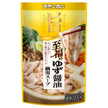 Moranbon Blissful Yuzu Soy Sauce Hot Pot Soup with Rich Flavor Soup 750g x 10 bags [Shipped in Japan]