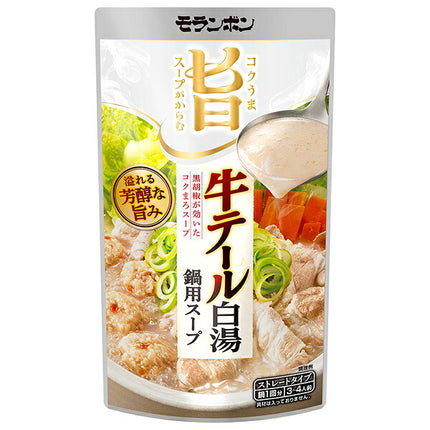 Moranbon Rich and flavorful soup for beef tail hot pot soup 750g x 10 bags [shipped in Japan]