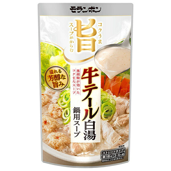 Moranbon Rich and flavorful soup for beef tail hot pot soup 750g x 10 bags [shipped in Japan]