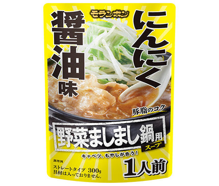 モランボン 野菜ましまし鍋用スープ にんにく醤油味 300g×10袋入