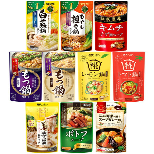 モランボン 鍋用スープ バラエティセット 750g×10袋入【日本出荷】