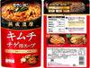 Moranbong hotpot soup variety set 750g x 10 bags [shipped in Japan]