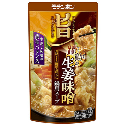 Moranbong Bold Ginger Miso Hot Pot Soup 750g x 10 Bags [Ships from Japan]