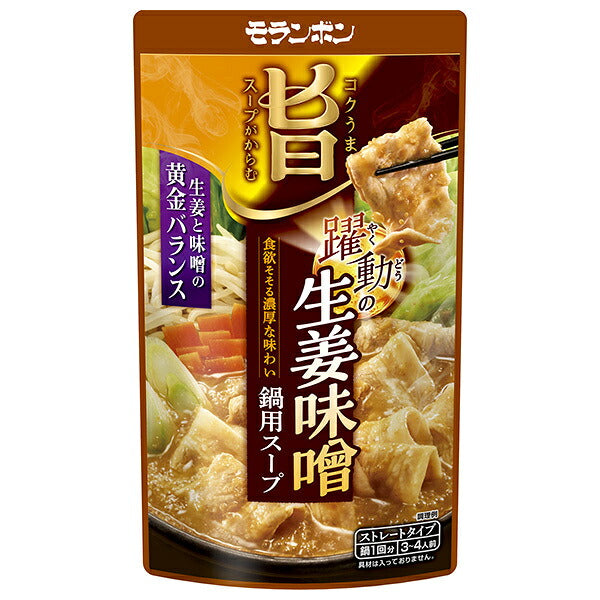Moranbon Dynamic ginger miso hotpot soup with rich flavor soup 750g x 10 bags [shipped in Japan]