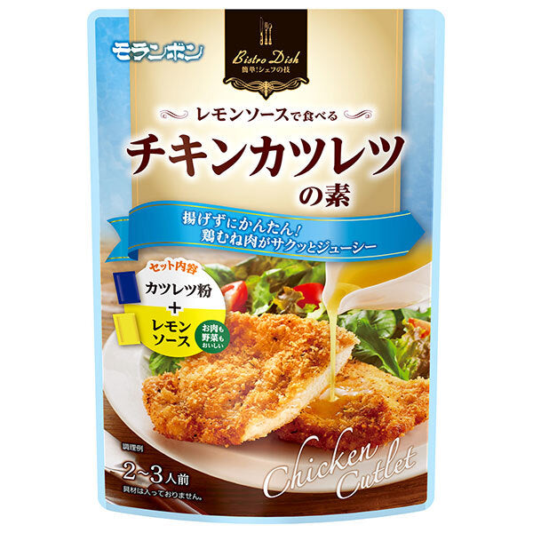 Moranbon BistroDish Chicken cutlet base with lemon sauce 60g x 10 bags [shipped in Japan]