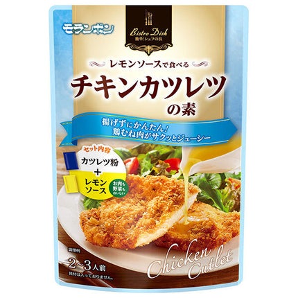 Moranbon BistroDish Chicken cutlet base with lemon sauce 60g x 10 bags [shipped in Japan]