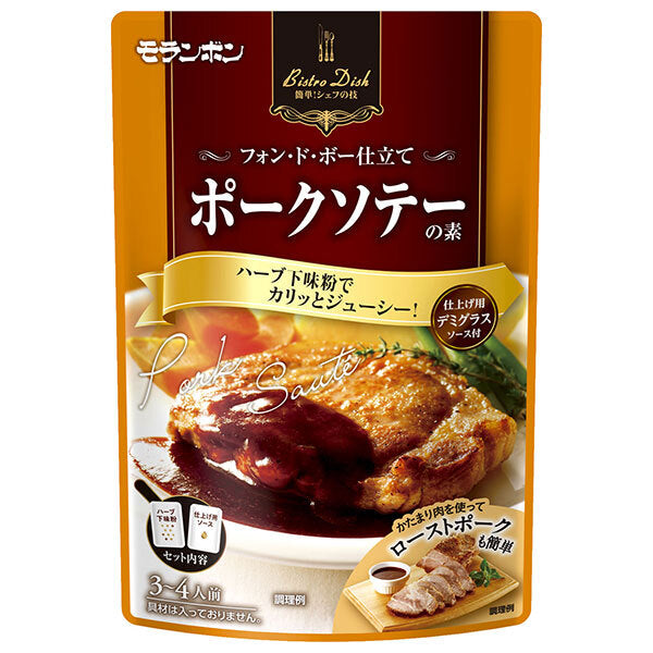 Moranbong BistroDish Sauce pour escalope de porc 105g x 10 sachets
