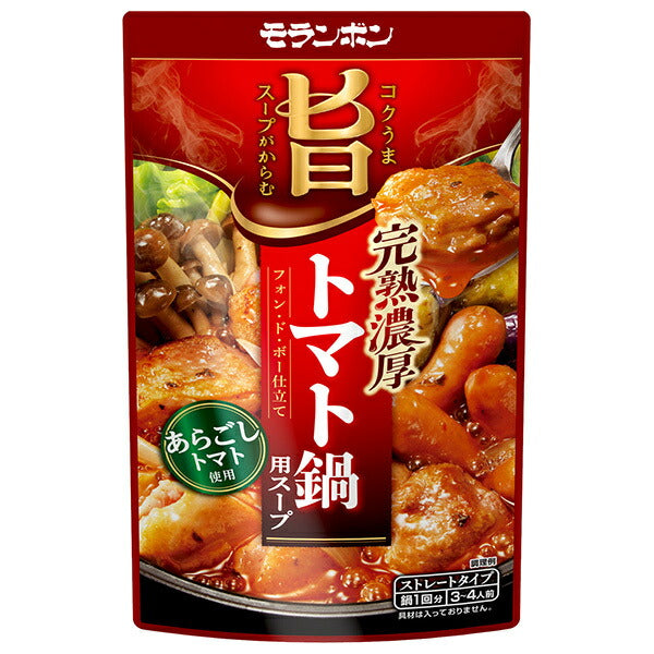 モランボン コク旨スープがからむ 完熟濃厚トマト鍋用スープ 750g×10袋入【日本出荷】