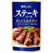 Moranbon Steak Sauce Arabiki Black Pepper Flavor 90g x 10 bags [Shipped in Japan]