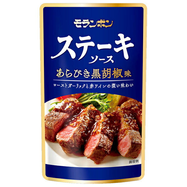 Moranbon Steak Sauce Arabiki Black Pepper Flavor 90g x 10 bags [Shipped in Japan]