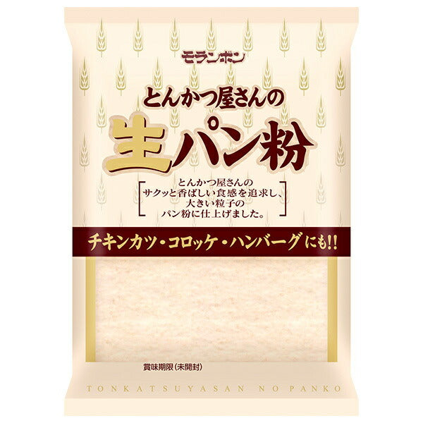 Moranbong, pain de mie frais pour tonkatsu, 130g x 10 sachets.