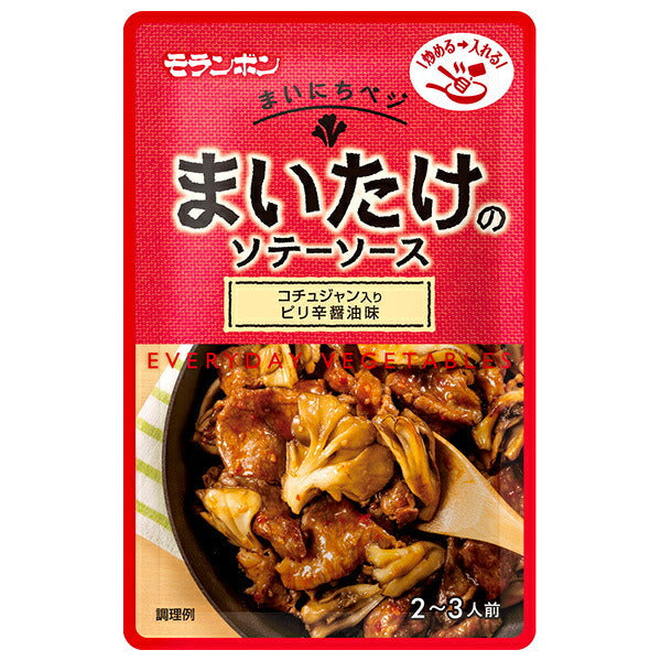 Moranbon Maitake Sauté Sauce 70g x 20 bags [Shipped in Japan]