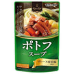 モランボン ポトフスープ 750g×10袋入【日本出荷】