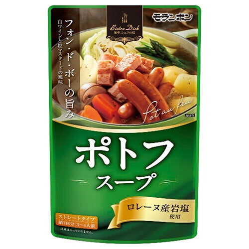 モランボン ポトフスープ 750g×10袋入【日本出荷】
