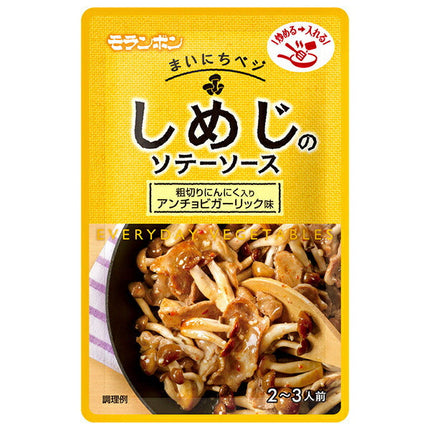 Moranbon Shimeji Sauté Sauce 70g x 20 bags [shipped in Japan]
