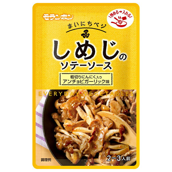 Moranbon Shimeji Sauté Sauce 70g x 20 bags [shipped in Japan]