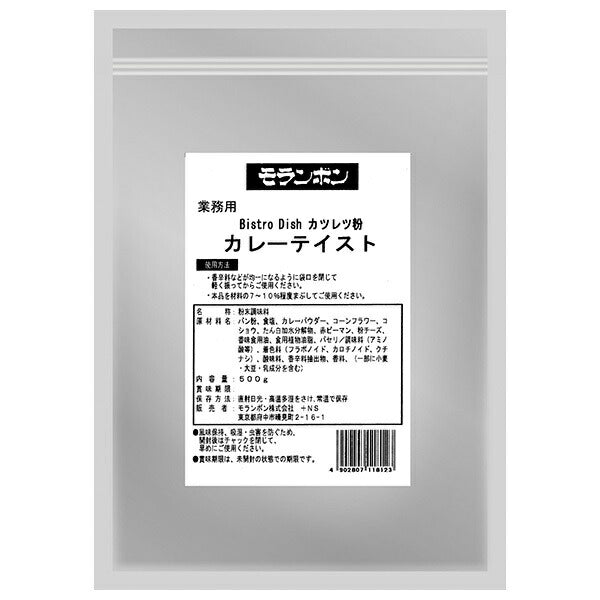 Moranbong commercial cutlet powder curry taste 500g x 4 bags [shipped in Japan]