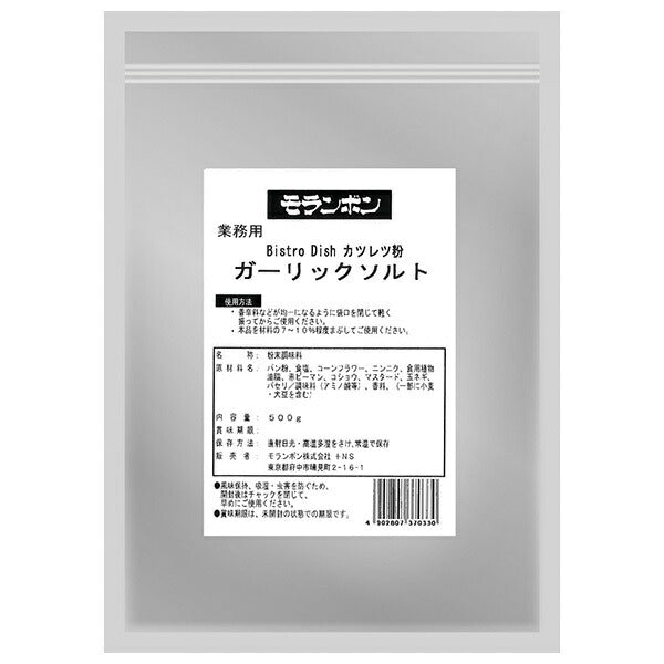 Moranbong Poudre à paner pour katsu (poulet ou porc) à usage professionnel, sel à l'ail, 500g x 4 sachets.