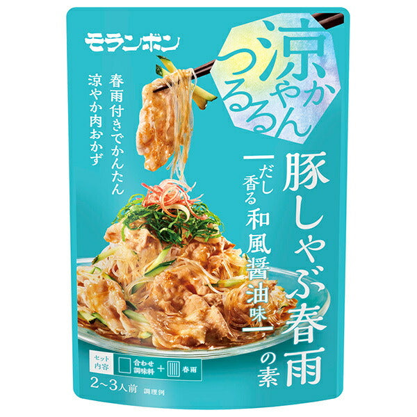モランボン 豚しゃぶ春雨の素 だし香る和風醤油味 140g×10袋入【日本出荷】