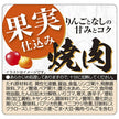 モランボン 業務用 果実仕込み 焼肉のたれ 2.1kg×2個入【日本出荷】