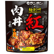 モランボン 麺創研 紅 肉丼の素 104g×10袋入【日本出荷】
