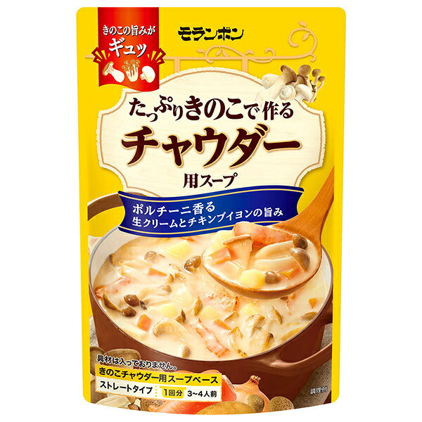 Moranbong Chowder Soup Base with Plenty of Mushrooms 750g x 10 Bags [Ships from Japan]