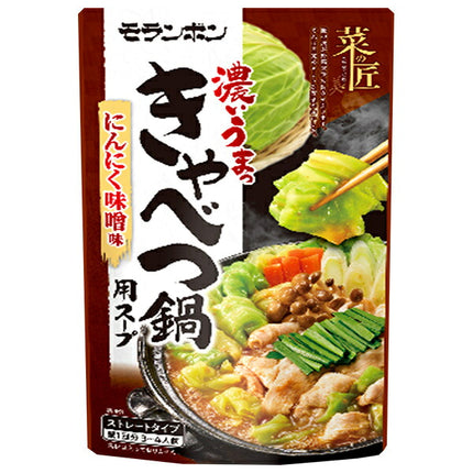 Moranbon Na no Takumi Koi Uma Cabbage Pot Soup 750g x 10 bags [Shipped in Japan]