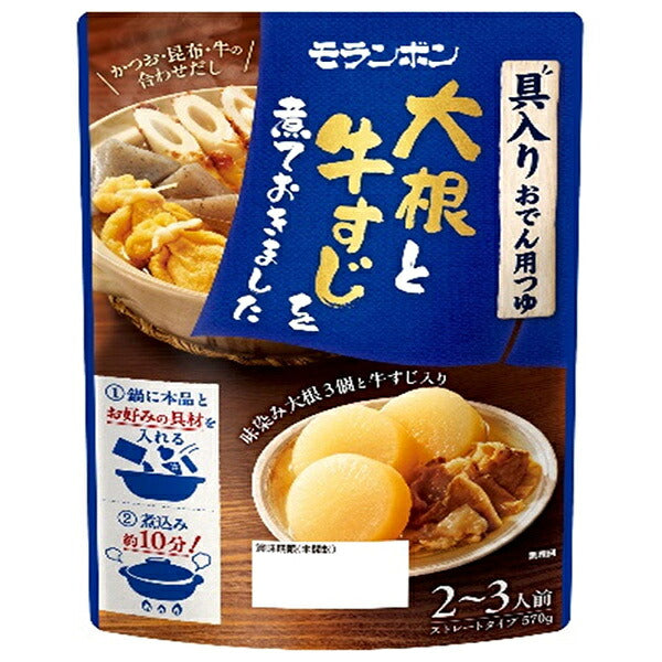 モランボン 大根と牛すじを煮ておきました 具入り おでん 用つゆ 570g×10袋入【日本出荷】