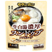 モランボン 牛白湯濃厚 スンドゥブチゲ 用スープ 330g×10袋入【日本出荷】