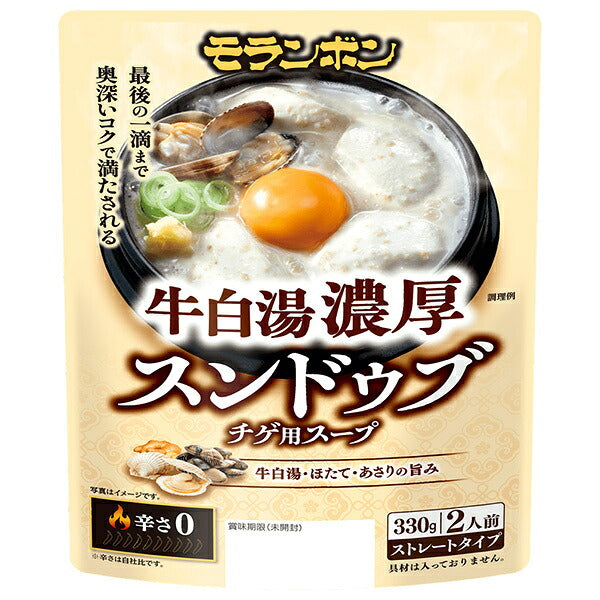 モランボン 牛白湯濃厚 スンドゥブチゲ 用スープ 330g×10袋入【日本出荷】