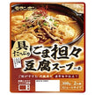 Moranbon Sesame Tantan Tofu Soup Base 300g x 10 Bags [Ships from Japan]