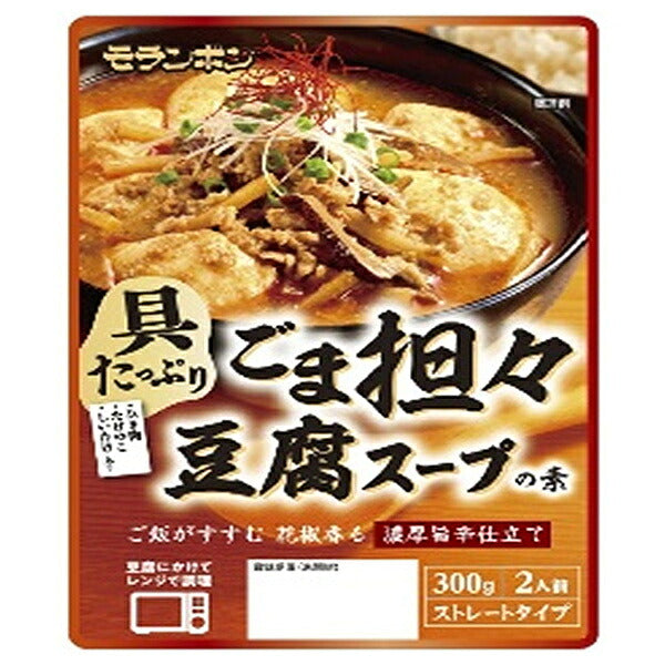 モランボン ごま担々豆腐 スープの素 300g×10袋入【日本出荷】