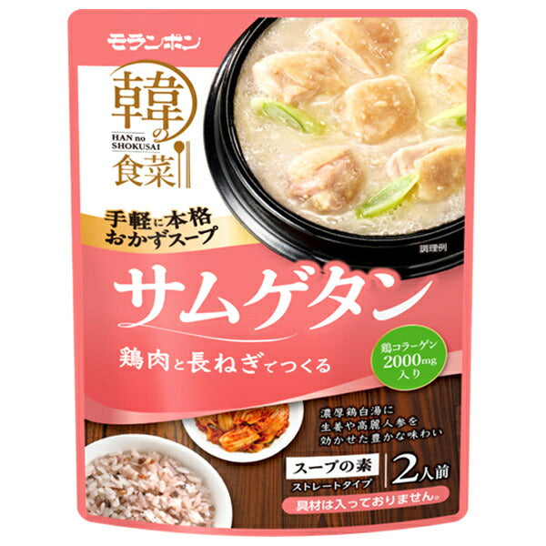 モランボン 韓の食菜 サムゲタン 330g×10袋入【日本出荷】