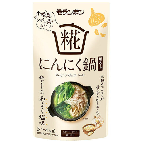 Moranbong Koji Garlic Hotpot Soup 750g x 10 bags [Shipped in Japan]