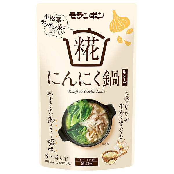Soupe chaude à l'ail et au koji Moranbong, 750 g x 10 sachets 