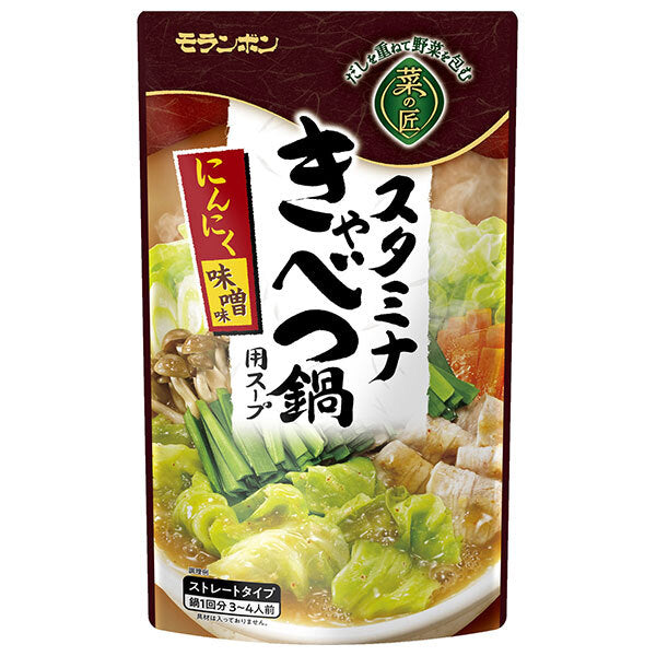 Soupe de chou chaud Moranbong Na no Takumi Stamina, saveur miso à l'ail, 750 g x 10 sachets 