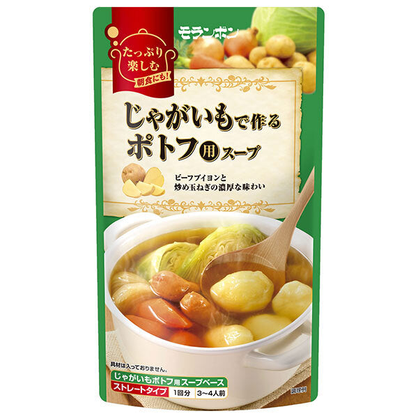 モランボン じゃがいもで作るポトフ用スープ 750g×10袋入【日本出荷】