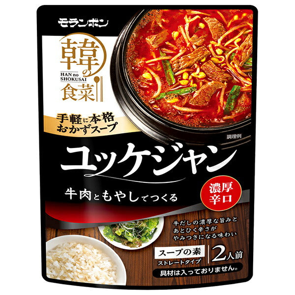 モランボン 韓の食菜 ユッケジャン 330g×10袋入【日本出荷】