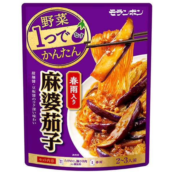 モランボン 野菜1つでかんたん 春雨入り麻婆茄子 190g×10袋入【日本出荷】