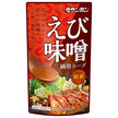 モランボン えび味噌 鍋用スープ 750g×10袋入【日本出荷】