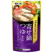 モランボン はまぐりだし 寄せ鍋つゆ醤油味 750g×10袋入【日本出荷】